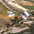 כוחות צה"ל יוצאים משטח לבנון בסוף המבצע כוחות צה"ל יוצאים משטח לבנון בסוף המבצע