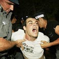 מעצר מפגינים בהפגנה צילום: איי פי