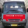 סניף נייד בנק הפועלים בצפון הארץ 