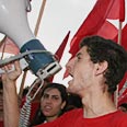 מפגיני השמאל צילום: אלי אלגרט