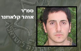 Ohad