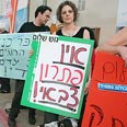 מפגינים בתל אביב צילום: עופר עמרם