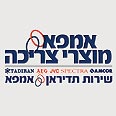 קריסטל רכשה את שירותי האחזקה של מכשירי החשמל הביתיים 