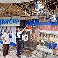 הנזק בקניון קריית שמונה צילום: מיכאל קרמר