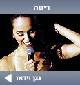 צילום: יוסי צבקר
