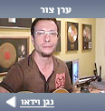 צילום: דלית שחם