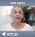 צילום: דלית שחם