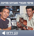 צילום: דלית שחם