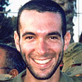 צילום רפרודוקציה: דובר צה"ל
