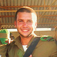 צילום: דובר צה"ל