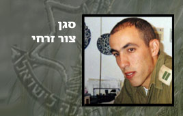 צילום רפרודוקציה: עמית מגל