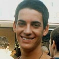 צילום רפרודוקציה: דובר צה"ל