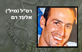 צילום רפרודוקציה: דורון גולן