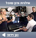 צילום: יאיר קיסרי