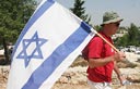 צילום: גיל יוחנן
