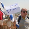 נגד הדרג המדיני צילום: גיל יוחנן