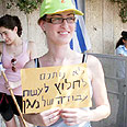 קריה ישירה לחלוץ צילום: גיל יוחנן