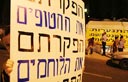 צילום: דודי ועקנין