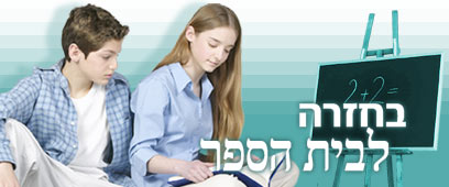 צילום: ויז'ואל/פוטוס