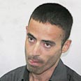 נדים אינגאז סייען בית משפט שלום  תל אביב  (צילום: אלי אלגרט )