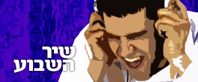 צילום: ויז'ואל/פוטוס