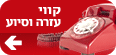 צילום: ויז'ואל/פוטוס