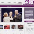 היפ. בתחילת הדרך 