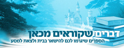 צילום: ויז'ואל/פוטוס