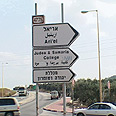 צילום: שי רוזנצוויג
