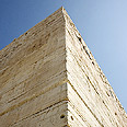 המפגש בין הכותל הדרומי למערבי