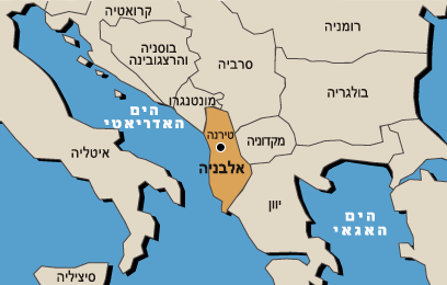 Image result for ‫אלבניה מפה‬‎