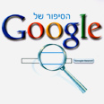 עטיפת הספר