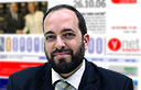 צילום: גבי מנשה