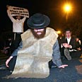 חרדים מפגינים, היום צילום: גיל יוחנן