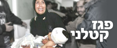 צילום: רויטרס