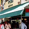 עומדים בתור. סביח דה-לוקס צילום: אוהד ריינהרץ