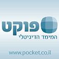 pocket.co.il 