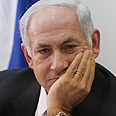 בנק ישראל משבח צילום: גיל יוחנן