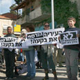 מפגינים היום צילום: גיל יוחנן