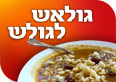 צילום: עופר ורדי