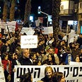 צילום: ניב קלדרון