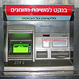 לא אצלנו. הפועלים צילום: אבי שאולי