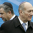 "אבוי לשאנן" צילום: איי אף פי