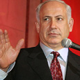 מואשם. נתניהו צילום: עופר עמרם