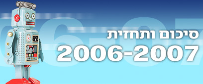 צילום: ויז'ואל/פוטוס
