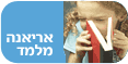 צילום: ויז'ואל/פוטוס