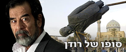 צילום: איי פי