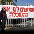 שערים נעולים צילום: דנה קופל
