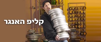 צילום: ויז'ואל/פוטוס