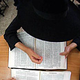 צילום: ישראל ברדוגו